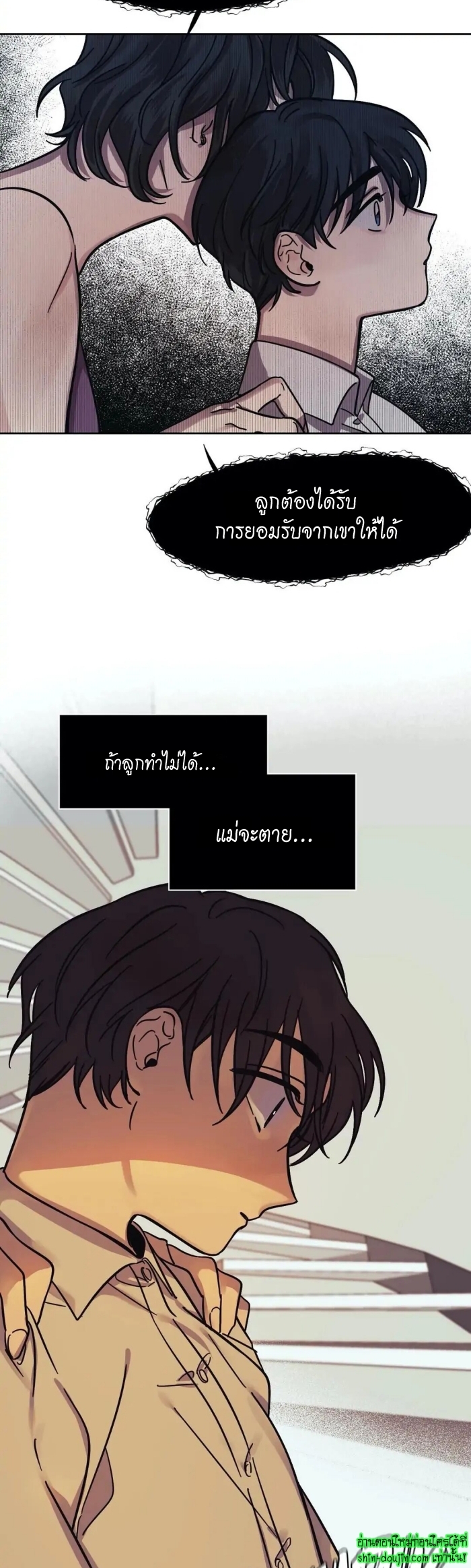 The third perspective EP 8